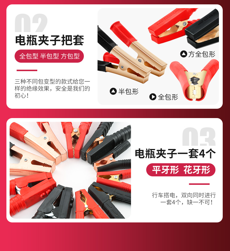 Car Battery Clip with Live Wire Battery Connection Wire Crocodile Thickeneded Charging Copper Head Pure Copper with Electric Chuck