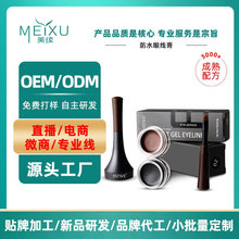 OEM�N�ƿ羳�ʊy����Ⱦ����ɫ��ü���ˮ�־���Ȼ�ٸ����wȾü��