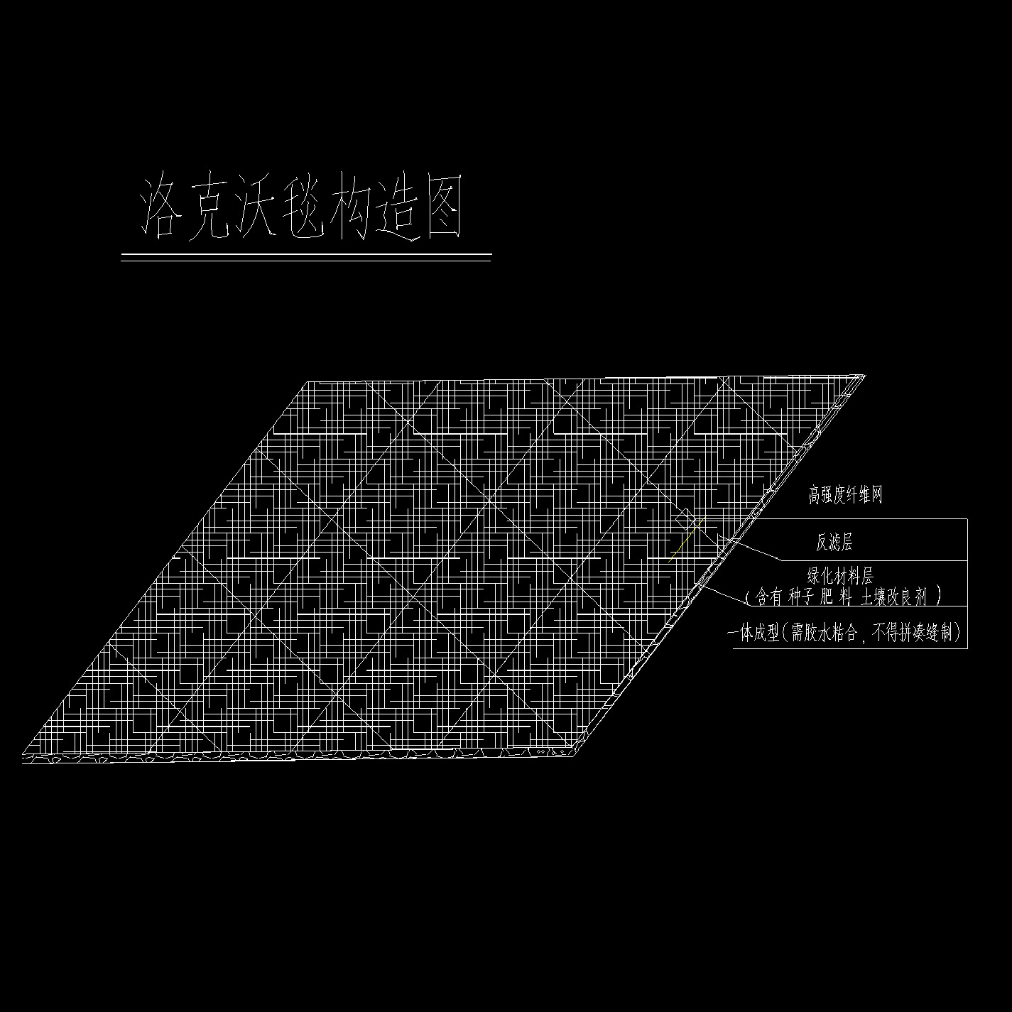 德州汇鑫土工材料有限公司