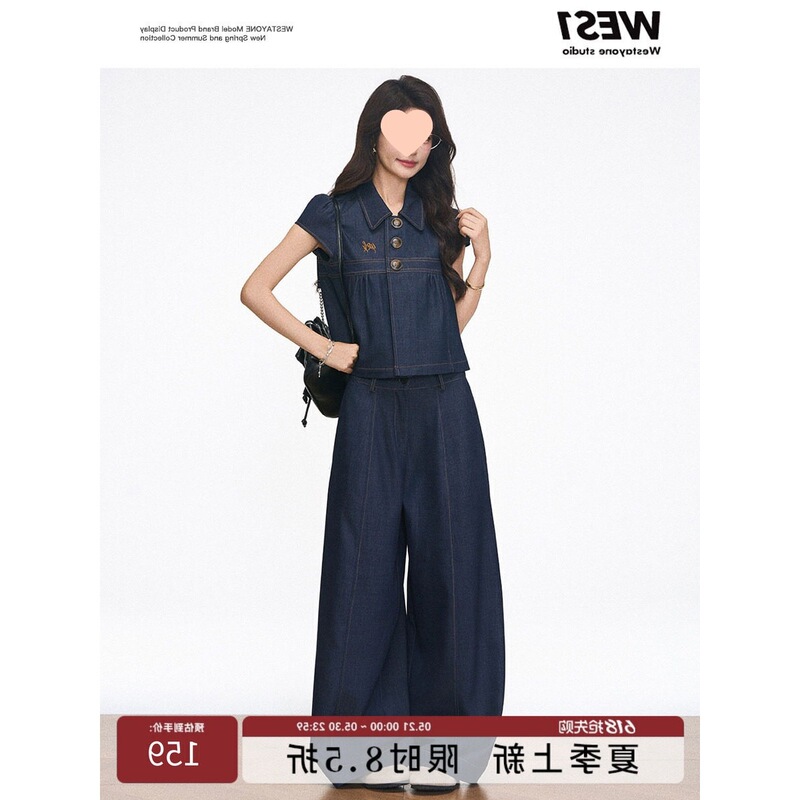 New Faux Denim Shirt Top Set + Faux Denim Straight-Leg Casual Wide-Leg Pants with Beads