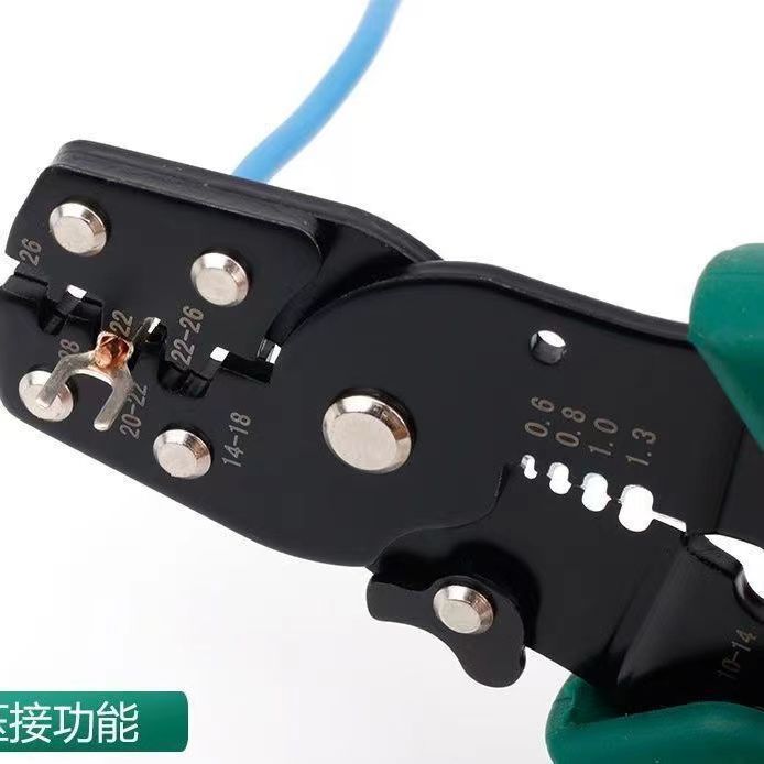 压线压接电工多功能公母剥线对接钳子插头专用冷压端子一体接线