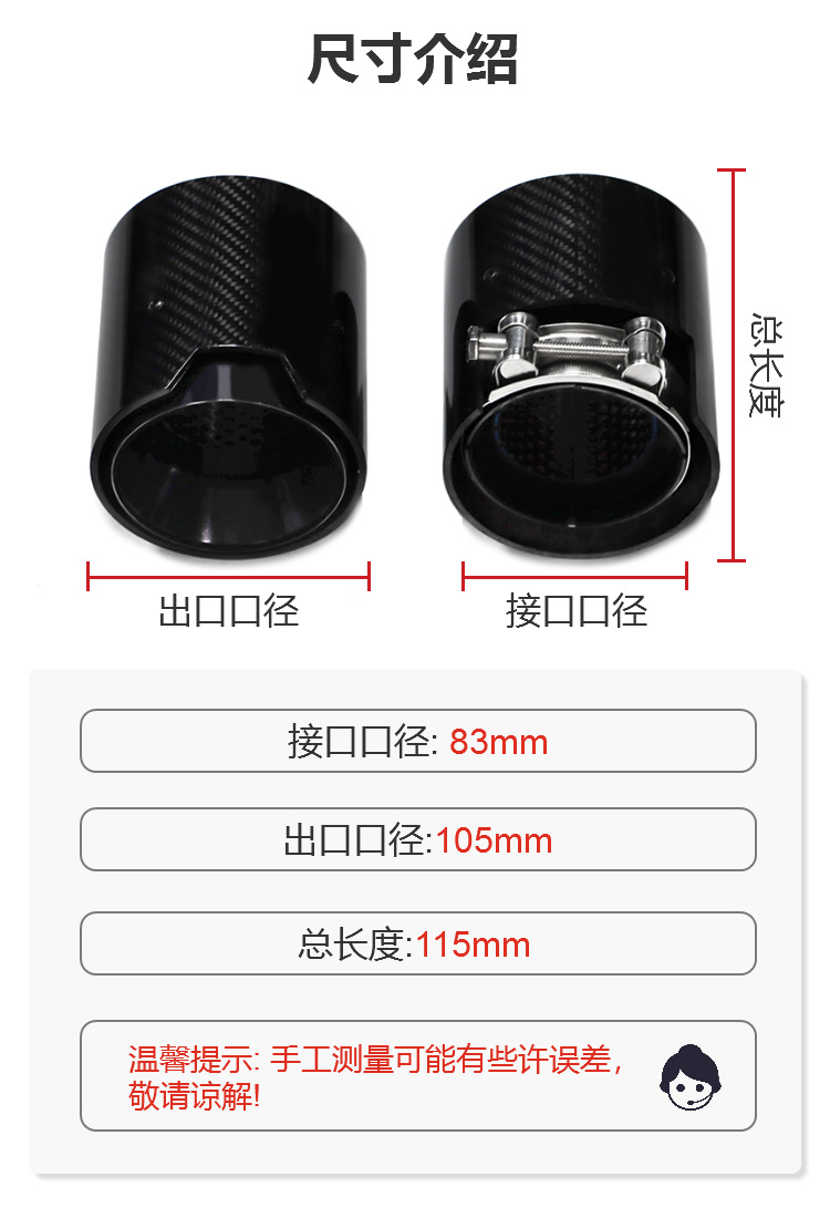 Suitable for BMW new M2M3M4G80G82G87 replacement carbon fiber M standard original black tail throat decoration