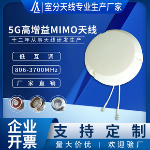 �S��ֱ��5G���l698-4000MHz��Ʒ�|������MIMOȫ���p�O������쾀