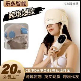 按摩枕/靠垫;按摩足疗机;电热护膝护腰