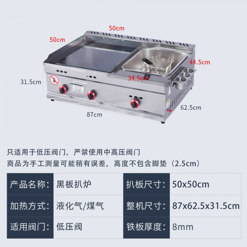 50x50 흑철판 + 프라이팬 (두꺼운 대형 프라이팬)