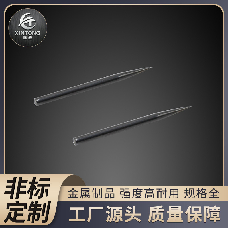 优质品质钨钢飞镖针专业比赛飞镖针2.35*50mm耐用耐磨精密