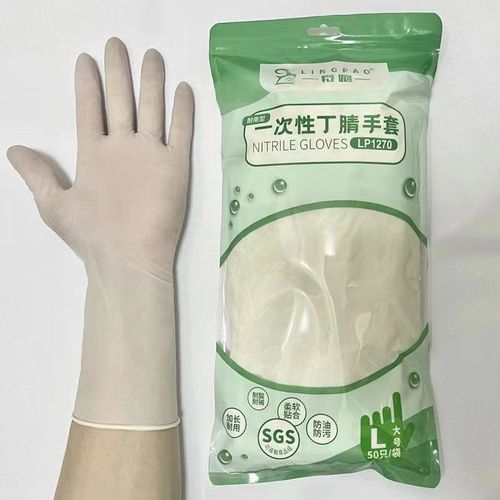 Wholesale Thickened Food-Grade White Latex Oil-Resistant Disposable Nitrile Gloves for Dishwashing Household Kitchen
