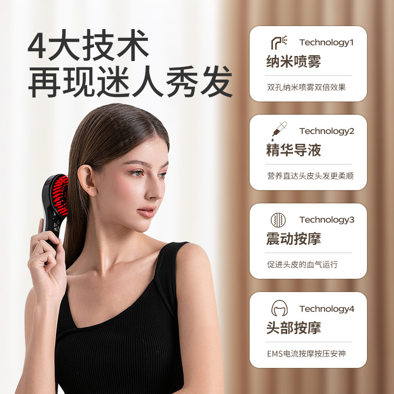 二穴スプレー式電動頭皮塗布器、脱毛防止育毛コーム、ヘアケア器具、赤色光導入マッサージコーム、育毛用|undefined