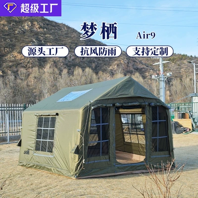 Outdoor Camping Inflatable Tent Wild Star Camp Rainproof Automatic Quick Opening Tourist Roof Tent Sky Curtain (Avtomobil dam çadırları)