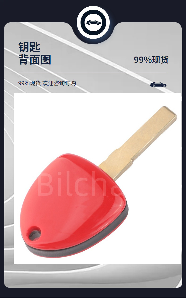 Suitable for 1/3-key Ferrari 458, F430, 612, etc. straight-type car remote control keys with 434mhz ID48 chip