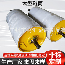 ����݁Ͳ�� �Ƽӹ���������ͨˮ�ͼӟ���s�LͲ�ӹ�ӆ ���S��ֱ��