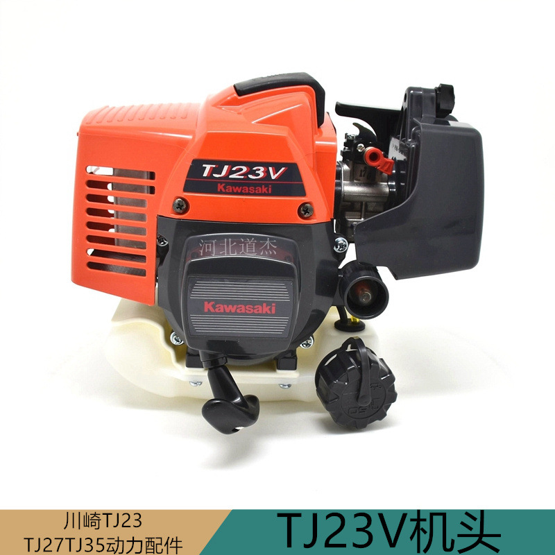 常州川崎光阳绿篱修剪机TJ23V发动机动力整机头园林绿化机械配件