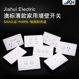 工业插头;工业插座;配电箱