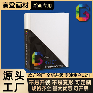 Cross-Border Supply of Cotton and Linen Blended Cloth White Coating Suitable for Professional Students to Practice Oil Paint Acrylic Paint