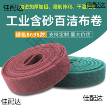 ���z����Ӳ�ٝ������I���ô�ĥ����ɰ��ɰ��3m���P��ó��P�Ӻ�