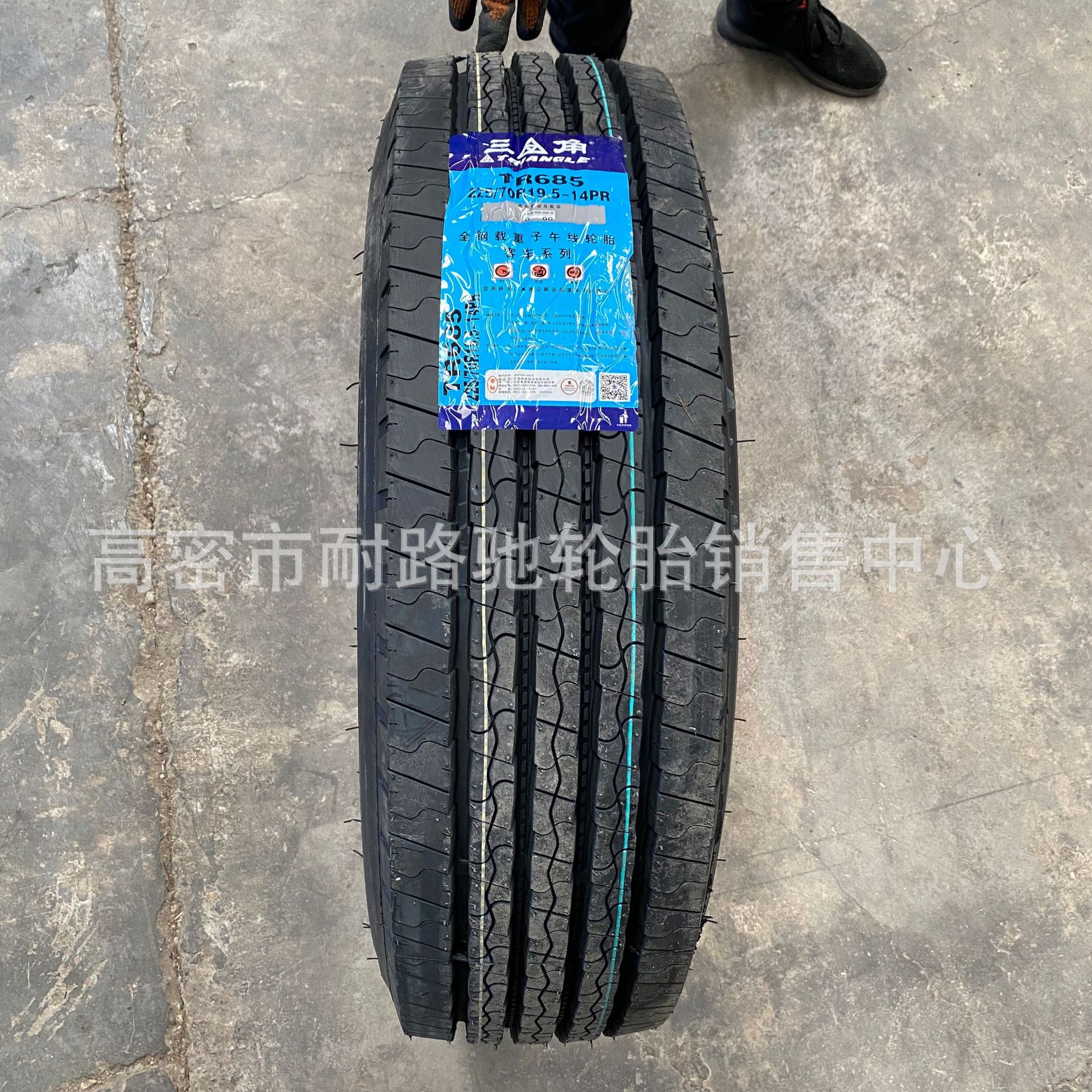 三角轮胎225/70R19.5 全钢丝平板校车 公交车真空轮胎汽车卡车