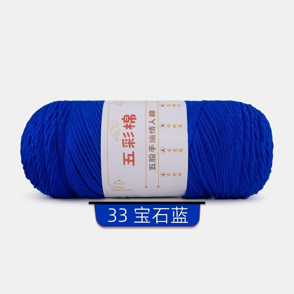 33 사파이어 블루