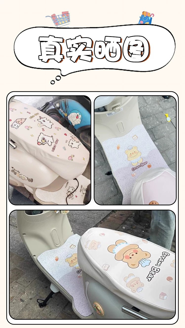 Suitable for Yadi C20-G Electric Scooter Footpad, Waterproof and Dustproof Wire Loop Foot Mat, Electric Scooter Accessories