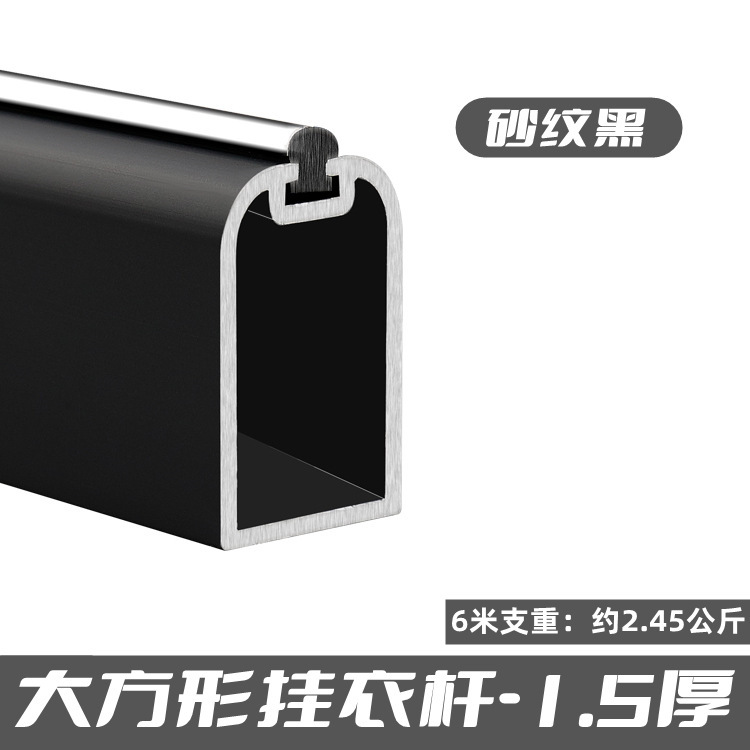 ソフィー クローゼット用ハンガーロッド フランジ付き 静音 滑り止め ブラック アルミ合金製 クローゼット内横棒 ハンガーロッド 家具|undefined