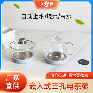 Bottom Water Electric Tea Stove Embedded Concealed Space Slate Black Gold Stone Three-Hole Integrated Water Kettle Insulation