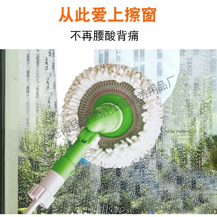 Electric glass cleaner automatic household double-sided window cleaner wireless cleaner ceiling mop
