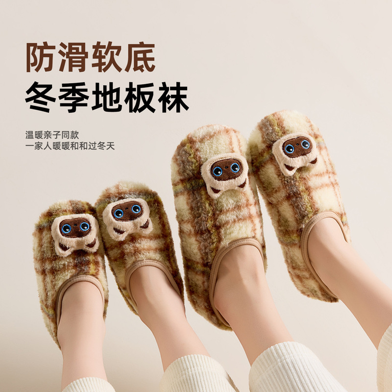 Cartoon animal floor socks, winter double-sided fleece-lined, non-slip, soft-soled, warm indoor slippers for parents and children, suitable for adults and children Cartoon animal floor socks, winter double-sided fleece-lined, non-slip, soft-soled, warm indoor slippers for parents and children, suitable for adults and children