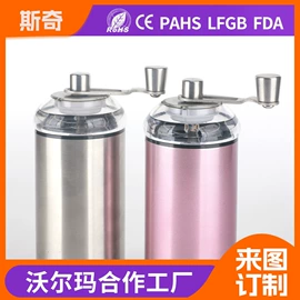 食物研磨器;调味架;调味盒
