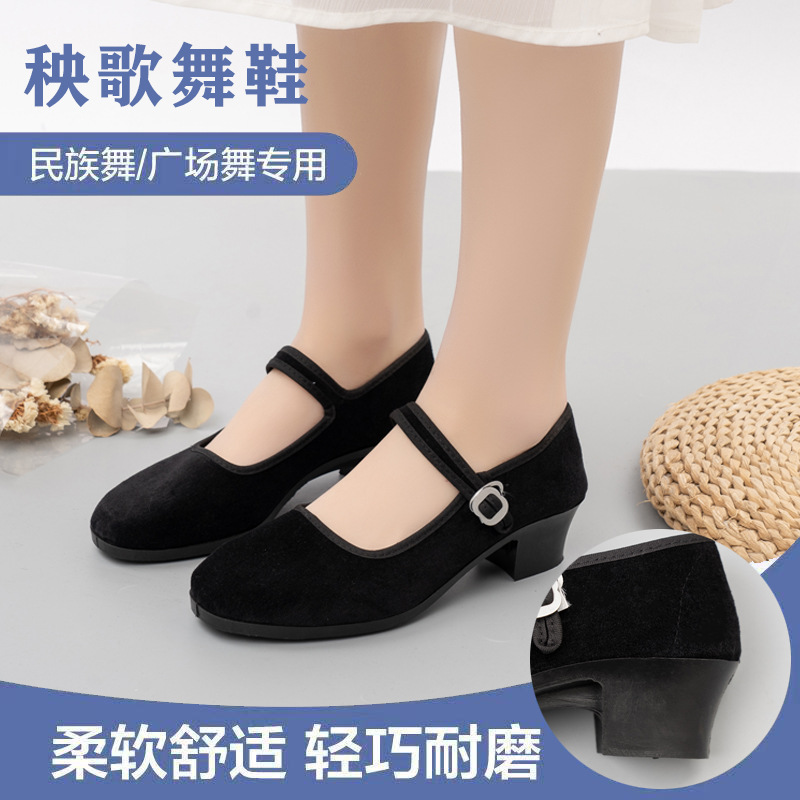 Old Beijing Cloth Shoes Women's New Summer Breathable Non-Slip Soft Sole Ethnic Dance Shoes High Heel Dance Shoes Black