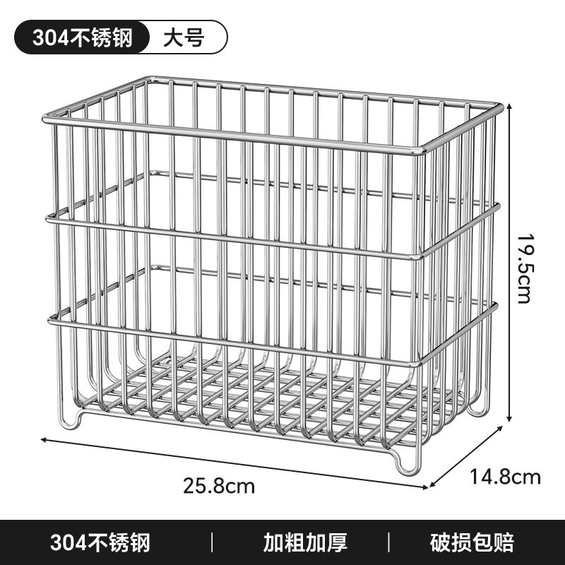 ステンレス鋼収納バスケット 304 浴室肥厚収納バスケットデスクトップスナック野菜バスケットキッチン床収納バスケット|undefined