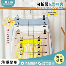 6层多功能可折叠裤夹多层裙夹内裤内衣丝巾西裤架收纳整理夹批发