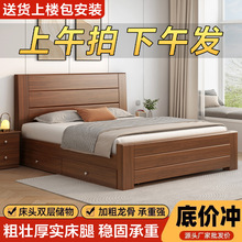 新中式实木床1.8米双人床1.5米家用现代简约经济型出租房1m单人床