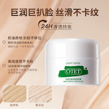 OTET��Пo�������覸����Ȧ���ݶ�ӡ�۵׸���覸���l���l