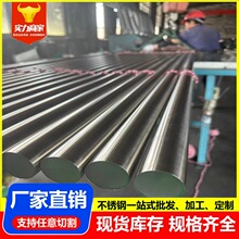 304���P䓰������A��A�201 316L���P���ĥ����Aֱ�l���İ���