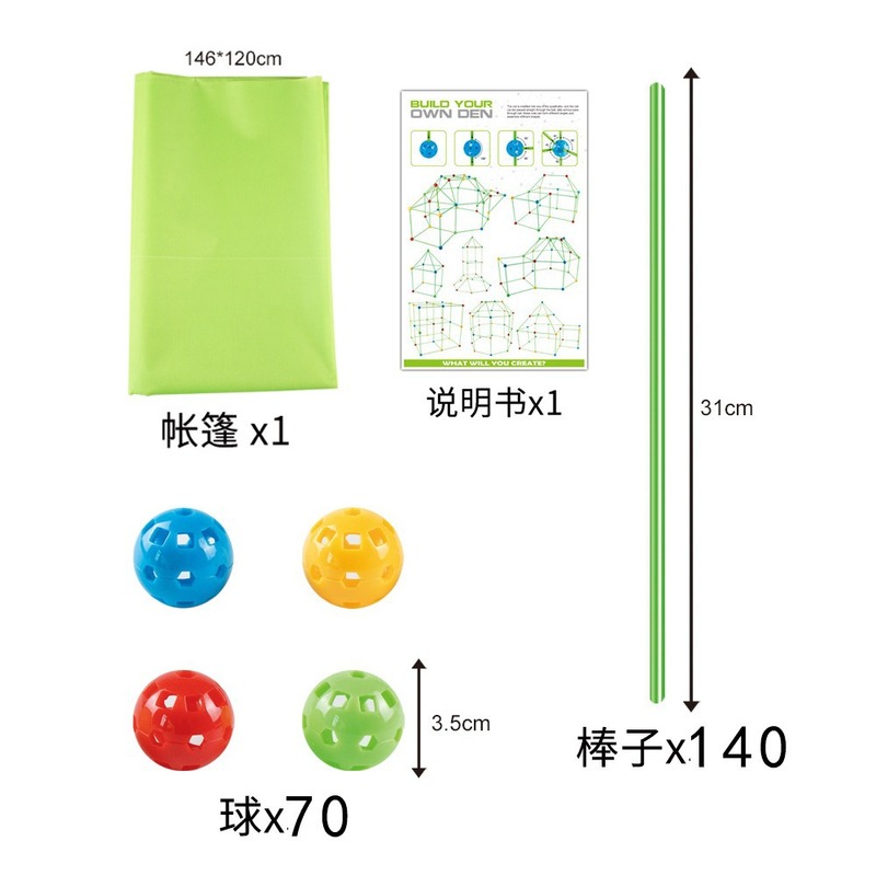 diy拼插帐篷 儿童帐篷建筑游戏屋玩具插珠帐篷拼插积木 插珠积木|undefined