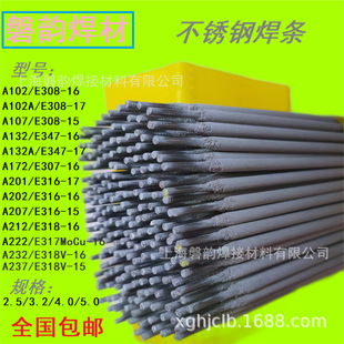 ���ѺͿ��������P䓺��lA302A312SLA317��������|���g�B�X늺��l
