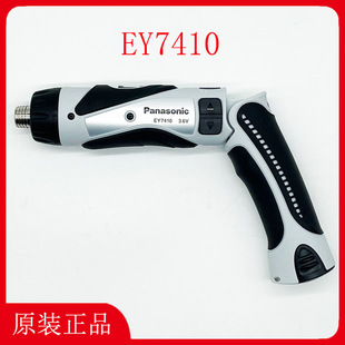 Panasonic Panasonic Rechargeable Screwdriver Ey7410 Ey7410La1S Ey7410La2S