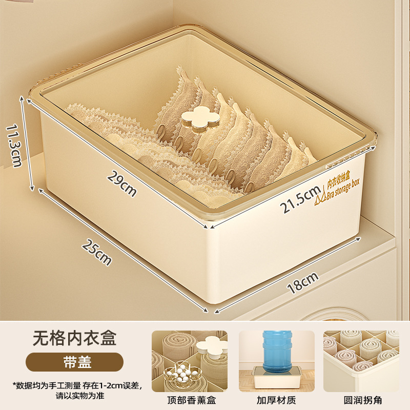 下着収納ケース靴下下着三合一整理神器家庭用肌着ブラジャー整理ケース|undefined