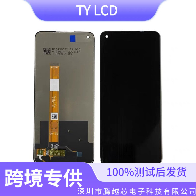 Aplicable para el conjunto de pantalla OPPO K9X OPPO K9S Original LCD conjunto de pantalla táctil integrada interna y externa