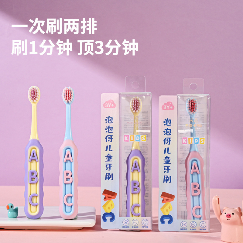 Mi Xuan Children's Toothbrush Soft Hair 3-6-12 Years Old Gingival Cleansing Fine Hair Toothbrush Children's Baby in stock Wholesale