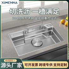 1.5mmϴ����304���P䓏N������̨����ʽ�����Ӻ�ˮ�ۆβ�ϴ����