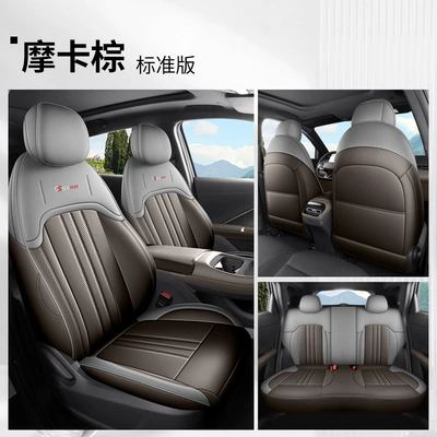 for All Seasons, Modelə uyğun (Original) oturacaq örtükləri - mocha-brown-standard-edition-rear-row-full-coverage-fourth-generation-changan-cs55plus
