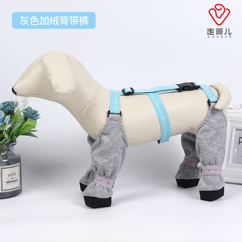 Nuevo Otoño e Invierno perro boxer shorts anti-orina forrado de vellón acolchado cálido pierna cubierta de la suspensión envoltura pies mascota anti-polvo sucio pantalones ropa de una sola pieza