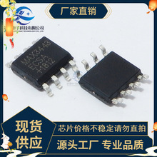 �ֻ���Ӧ MAX3443ECSA �շ��� MAX3443 SOP-8 ��һվʽ�䵥