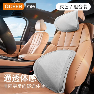 Waist support, Joe's Car Products - four-seasons-headrest-lumbar-combination-grey