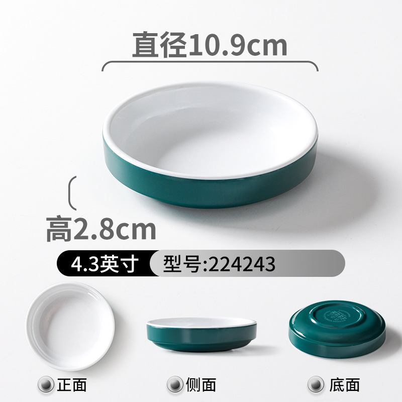 Vajilla de melamina tazón pequeño plato comercial Liuyang verduras al vapor restaurante especial condimento de plástico combinación de porcelana de imitación bocadillos tazón pequeño
