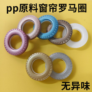 76PPԭ�� �F؛�����_�RȦ��������o�ϒ�h ���o��Ȧ�ۭh