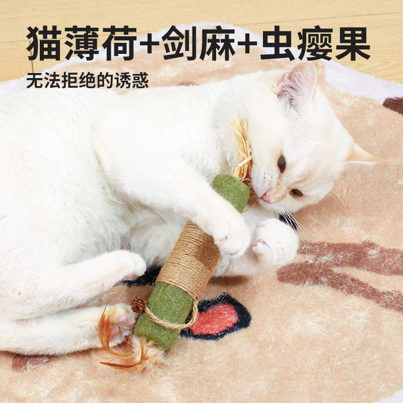 メーカー卸売ビッグマック拉菲草虫果超大型猫ミント木天|undefined