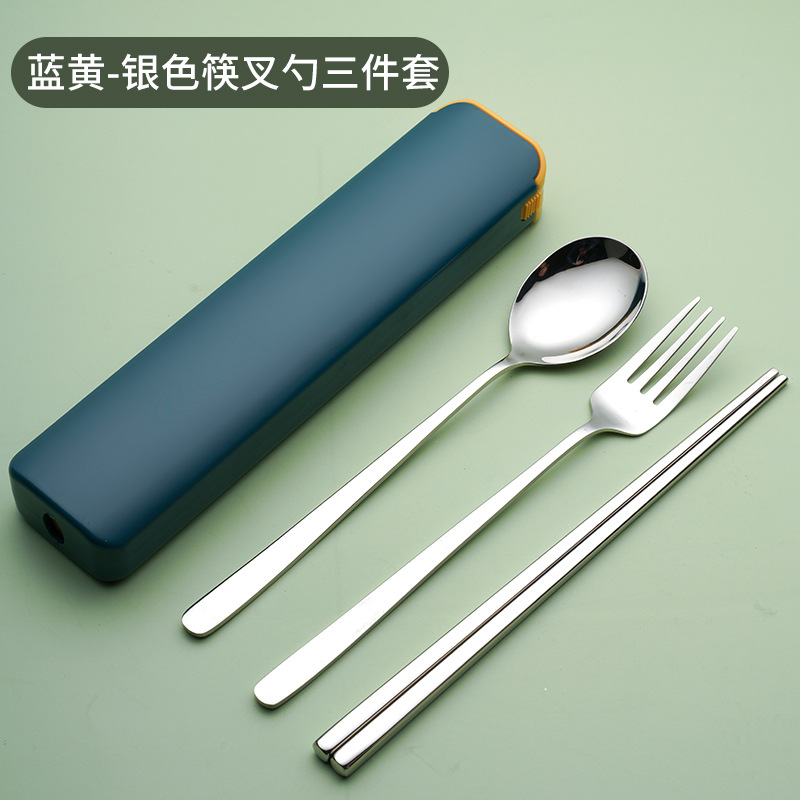 자연 색상 3 종 세트 (파란색)