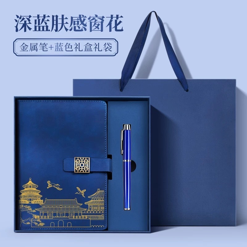 教师节笔记本礼盒定制开学季礼品学校谢师礼物伴手礼盒套装印logo|undefined
