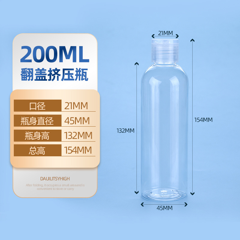 200 ml